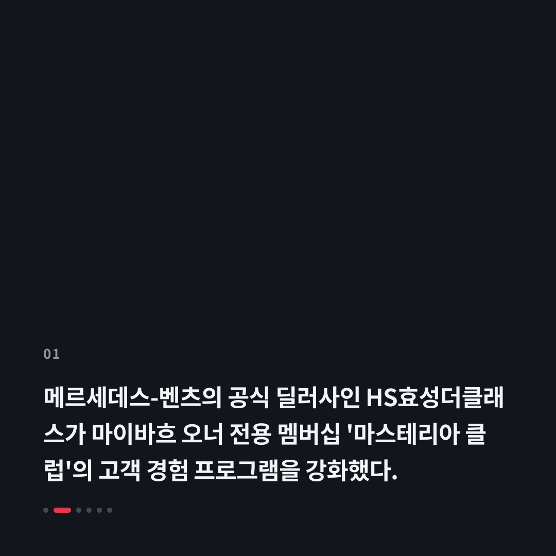 1번째 카드