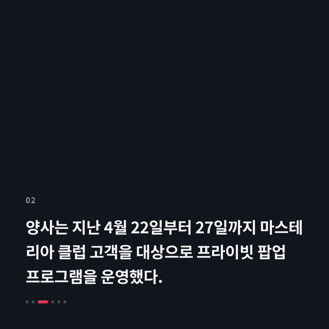2번째 카드