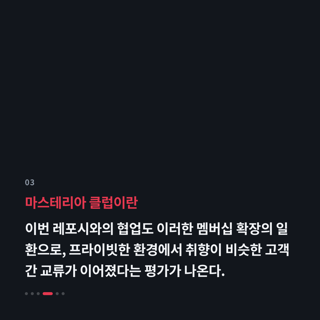 3번째 카드