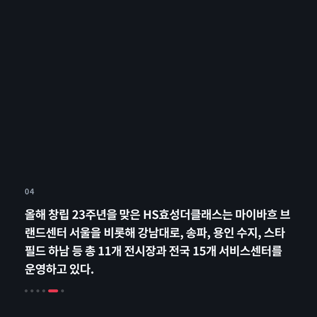 4번째 카드