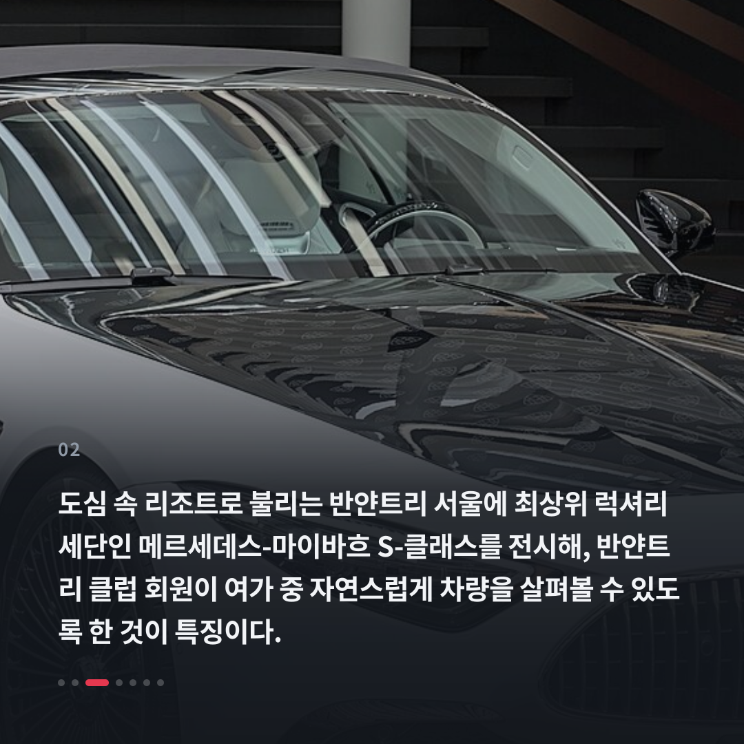 2번째 카드