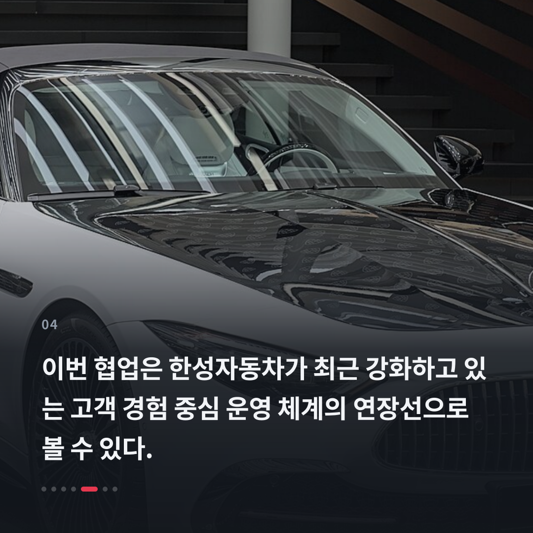 4번째 카드