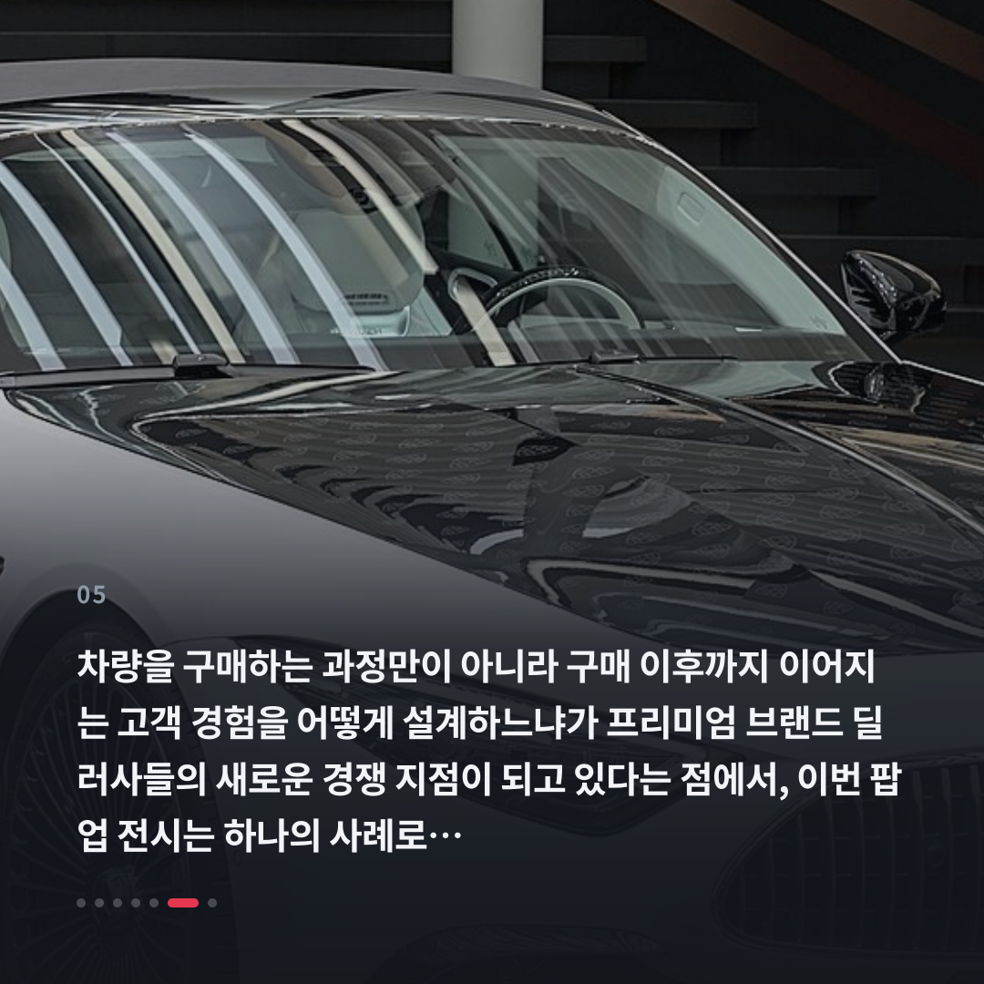 5번째 카드
