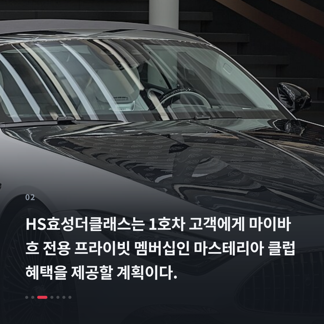 2번째 카드