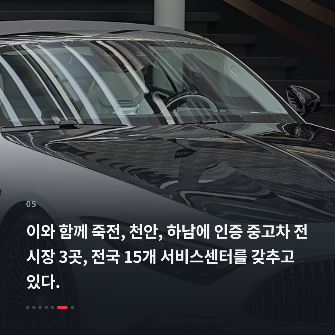 5번째 카드