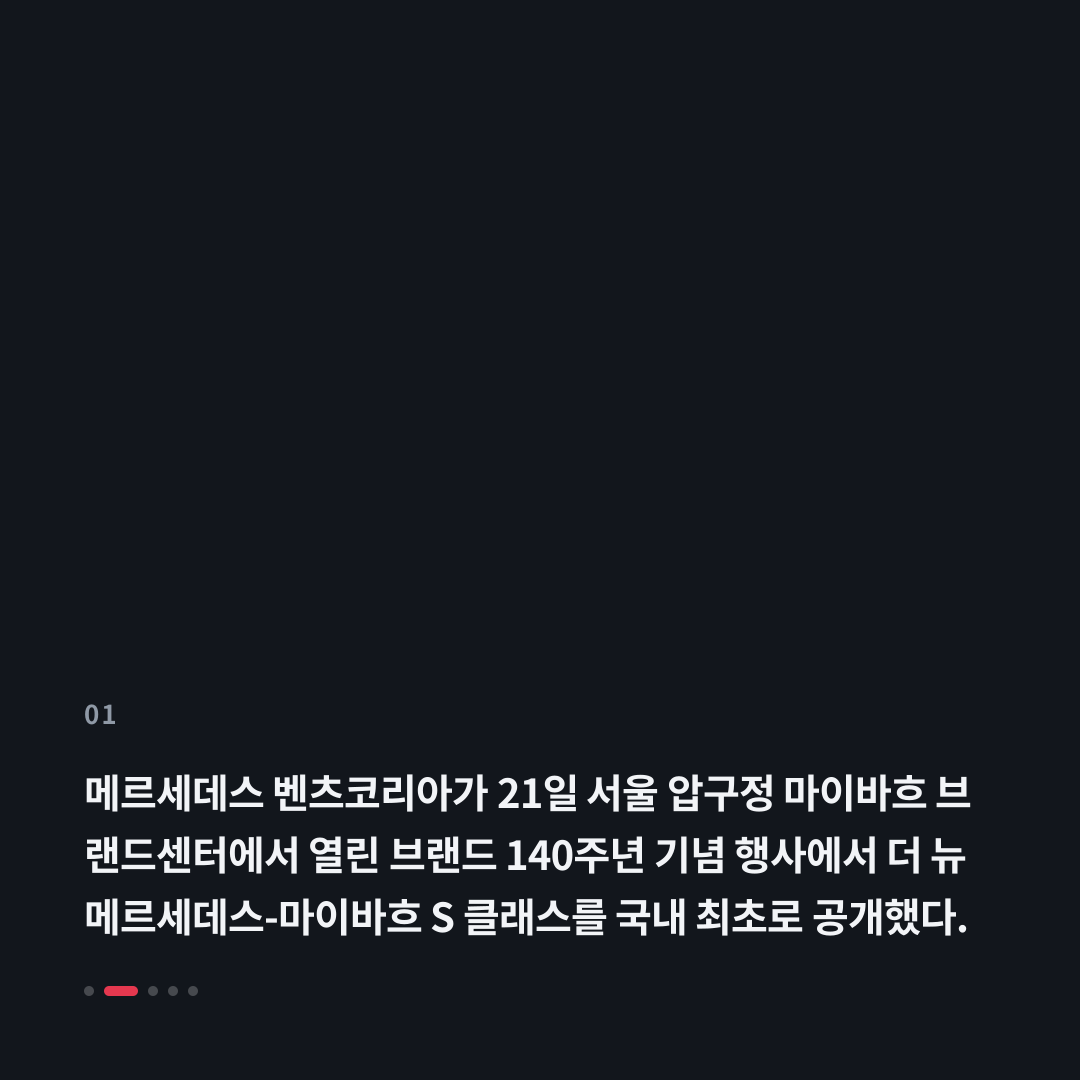 1번째 카드