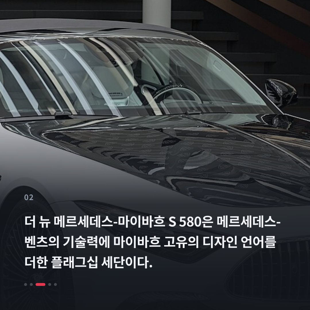 2번째 카드