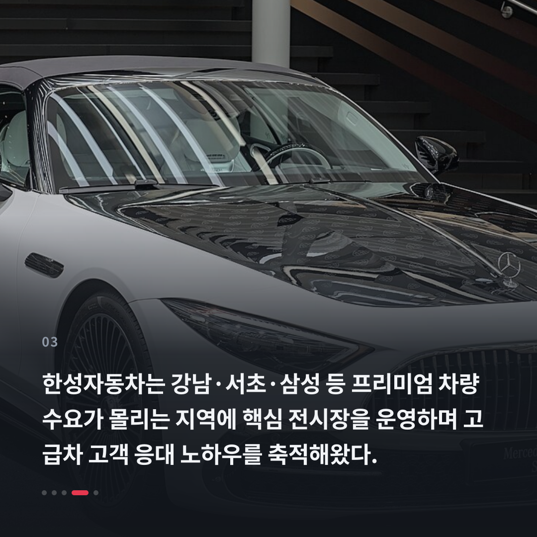 3번째 카드