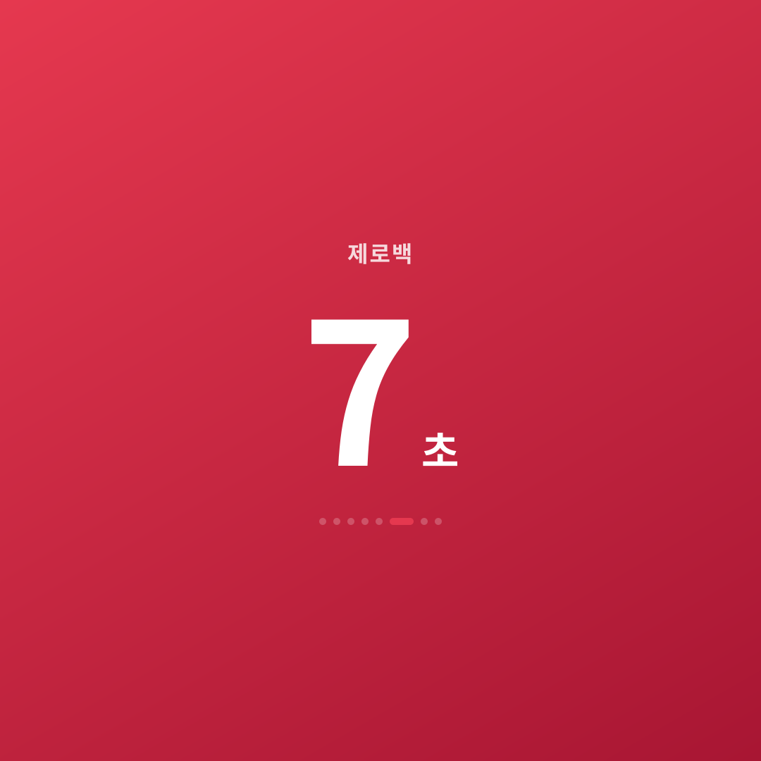 5번째 카드