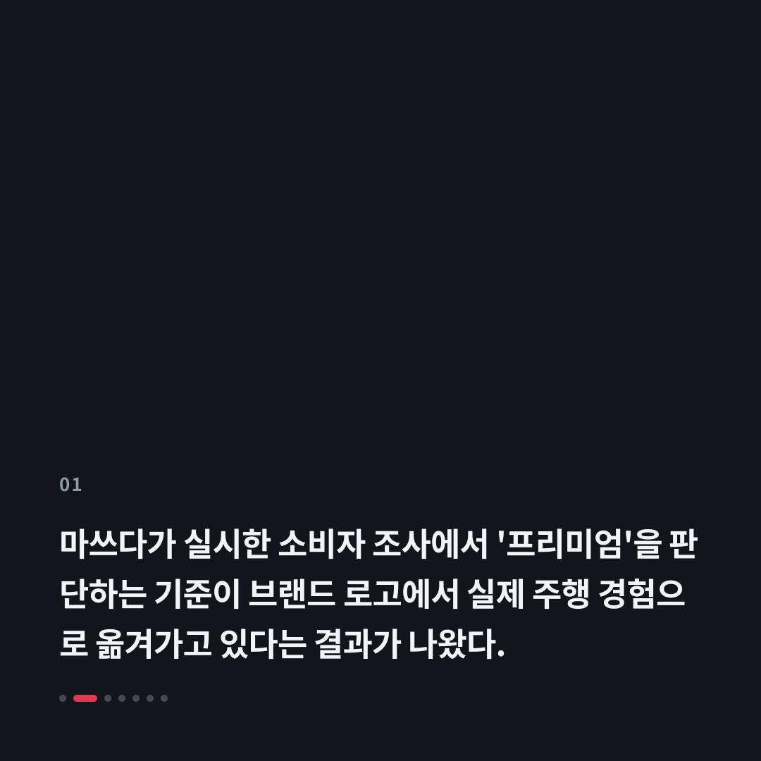1번째 카드
