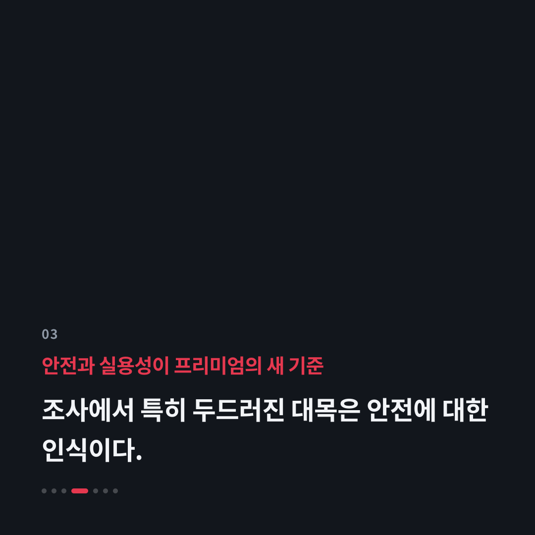 3번째 카드