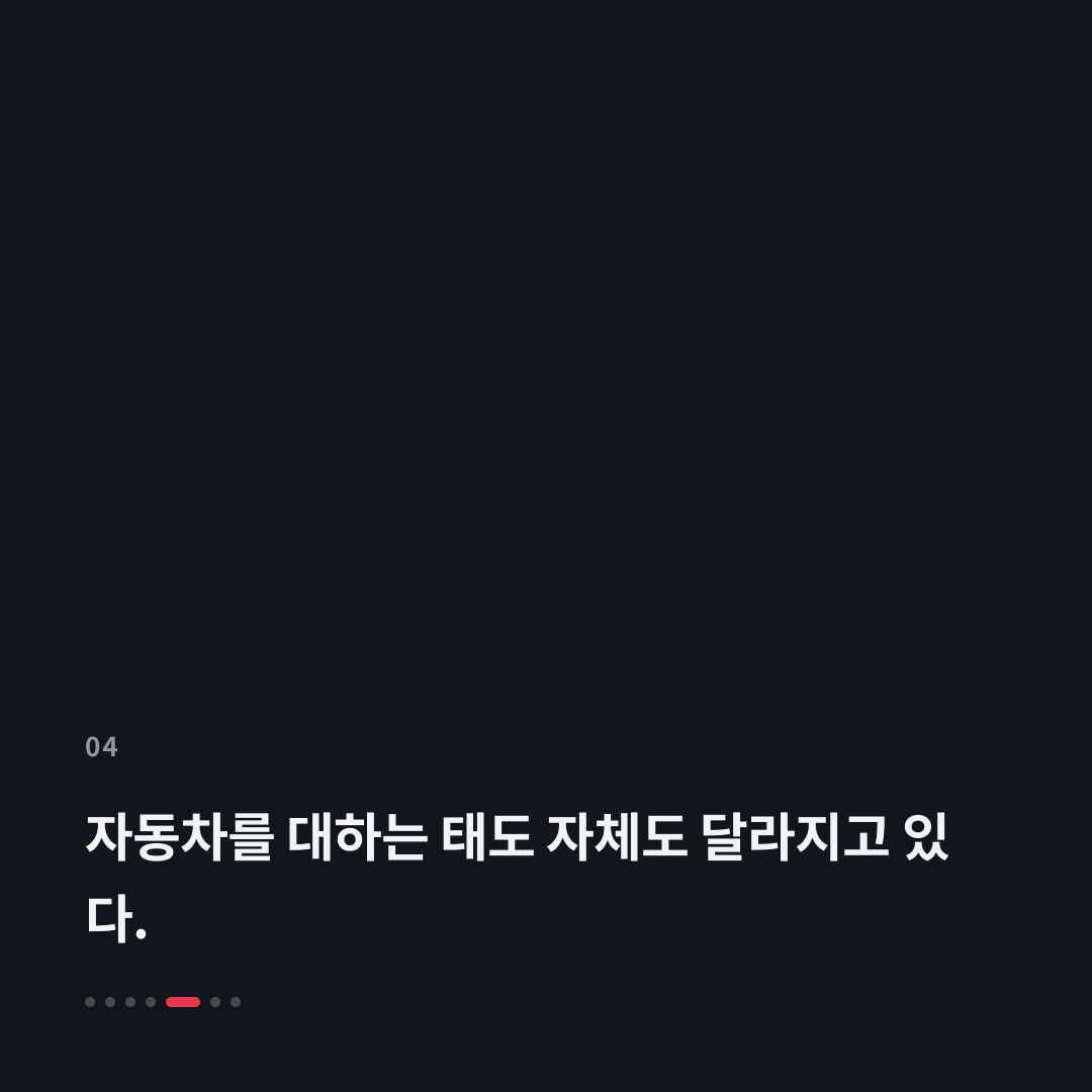 4번째 카드