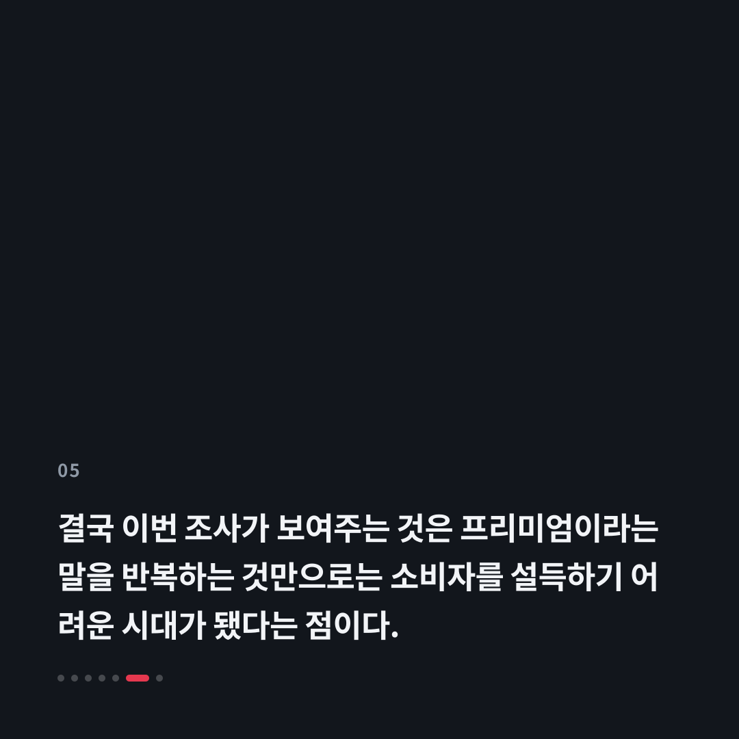 5번째 카드