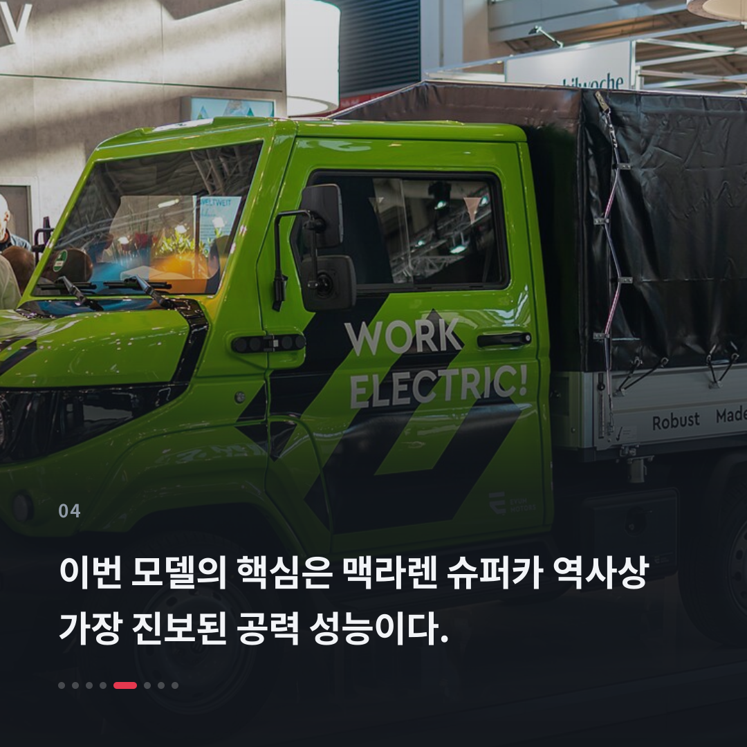 4번째 카드