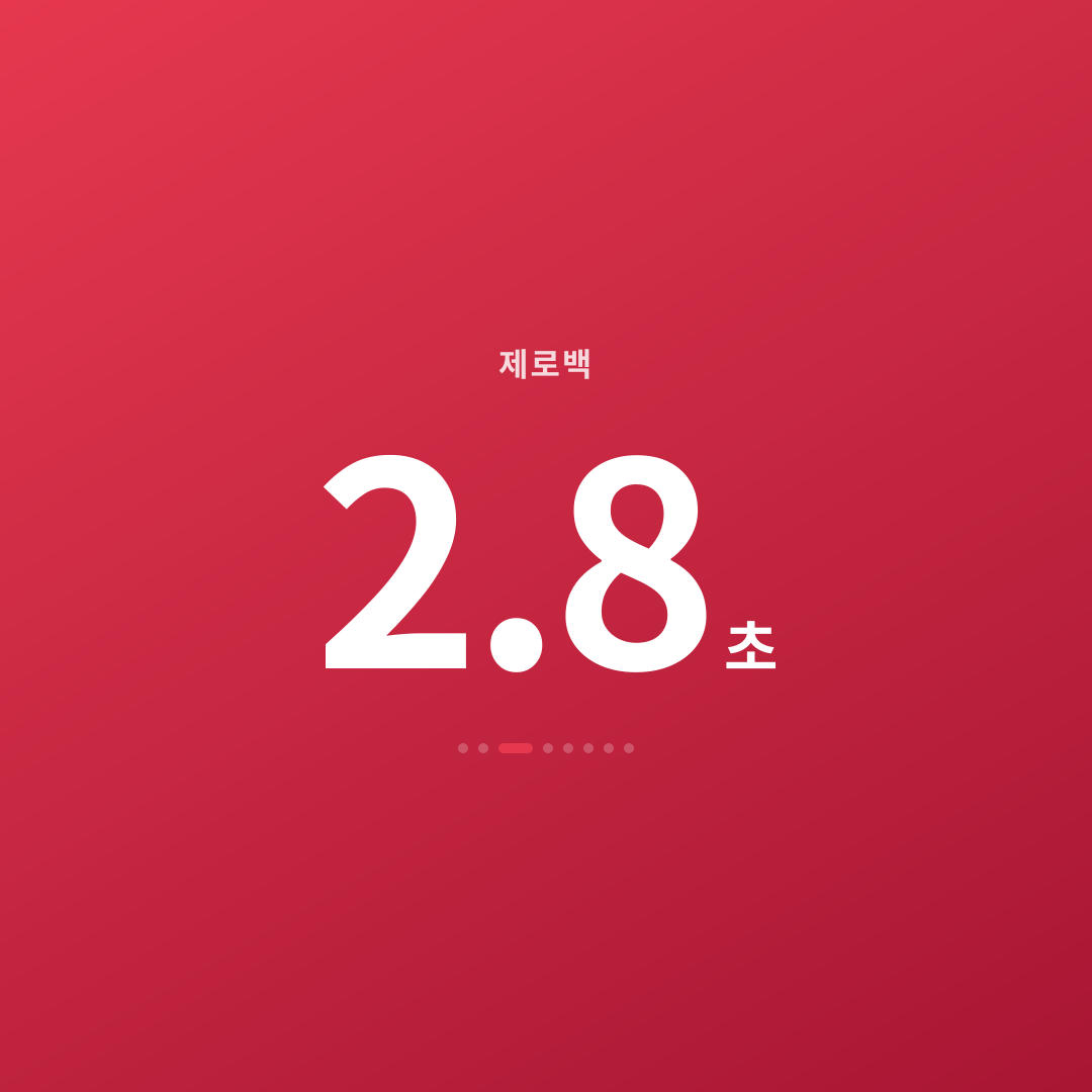 2번째 카드