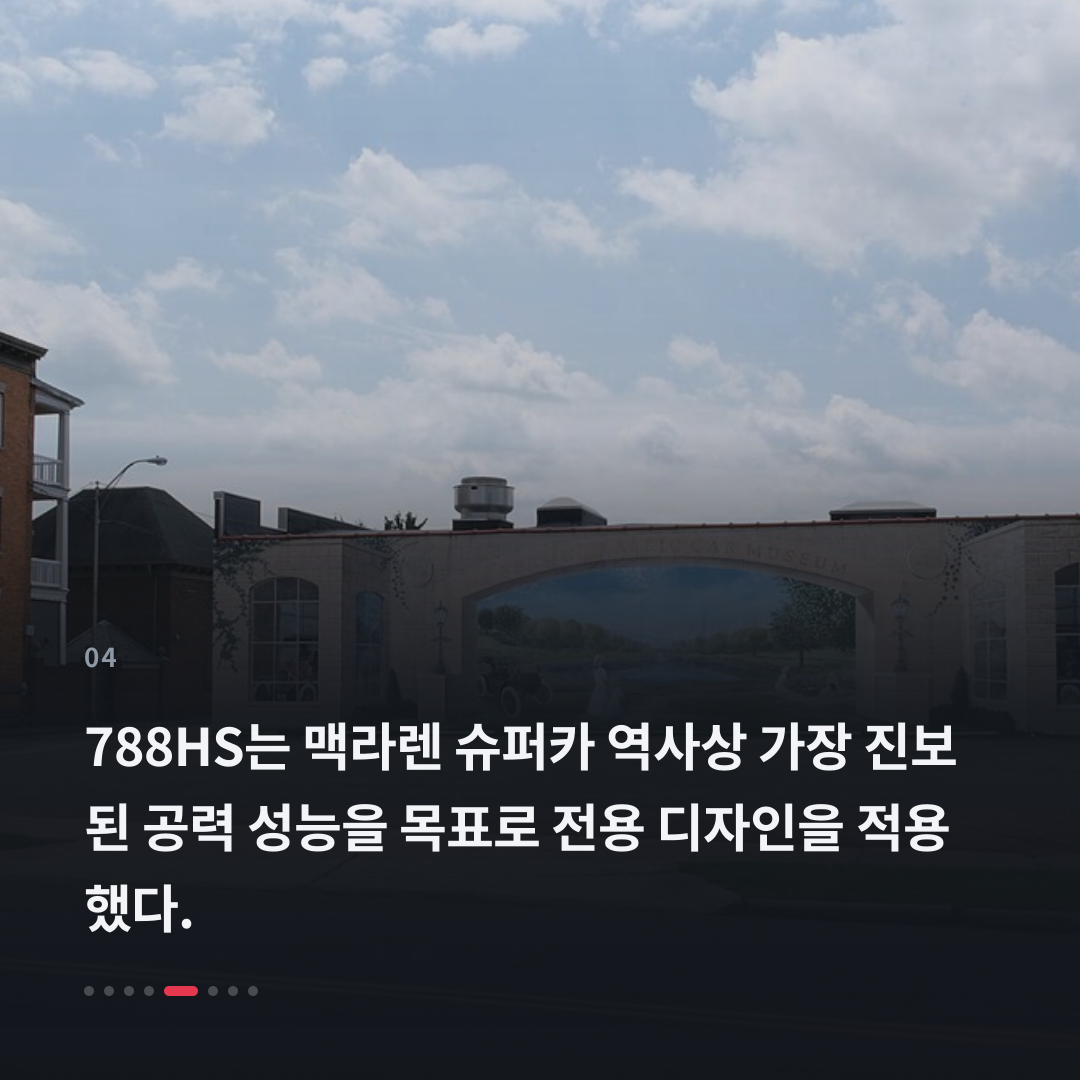 4번째 카드