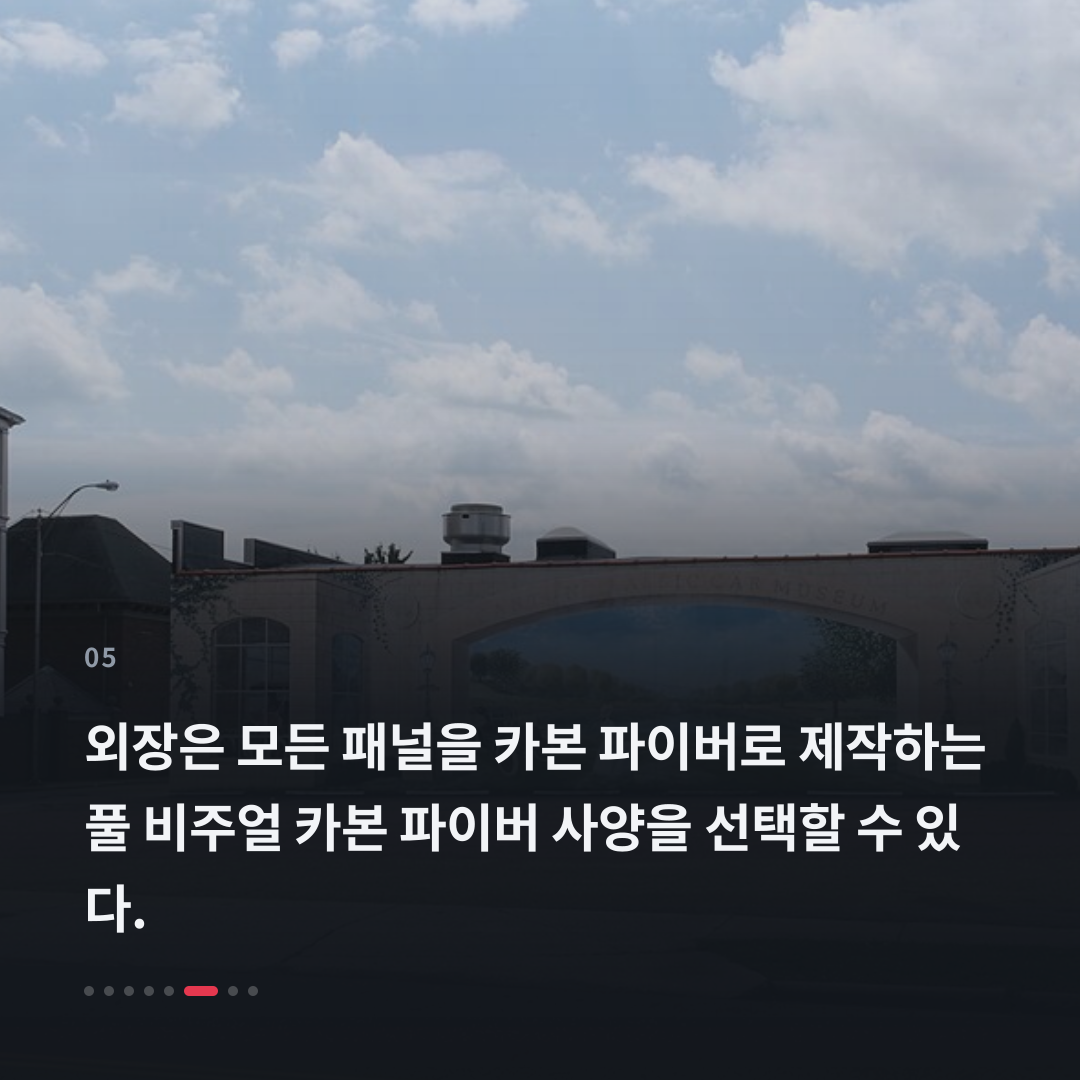 5번째 카드