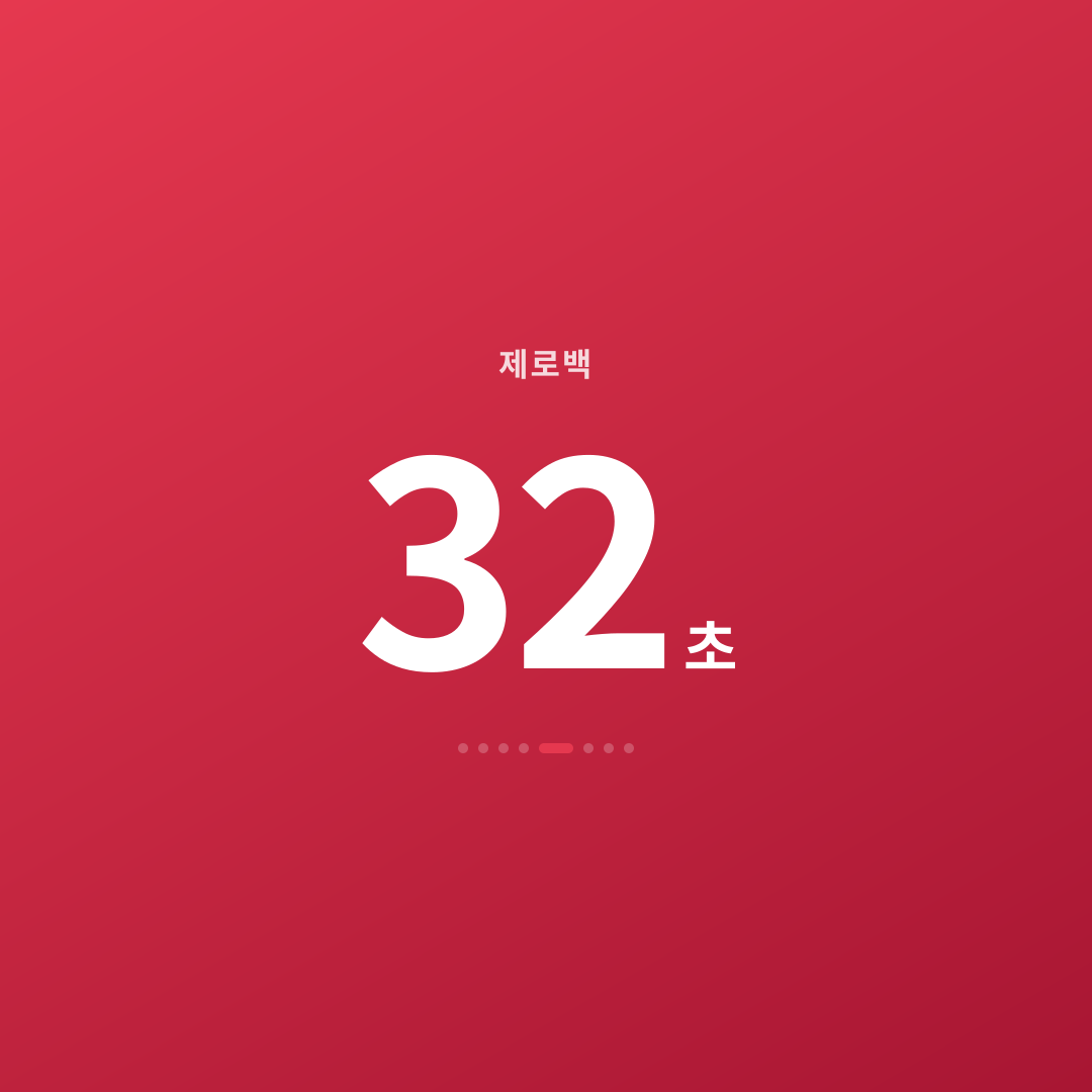 4번째 카드