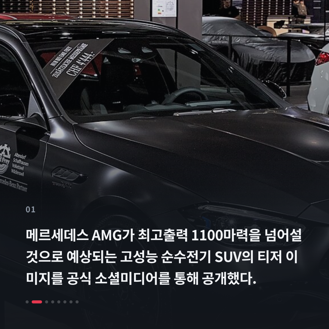 1번째 카드
