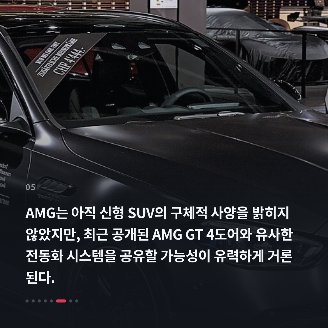 5번째 카드