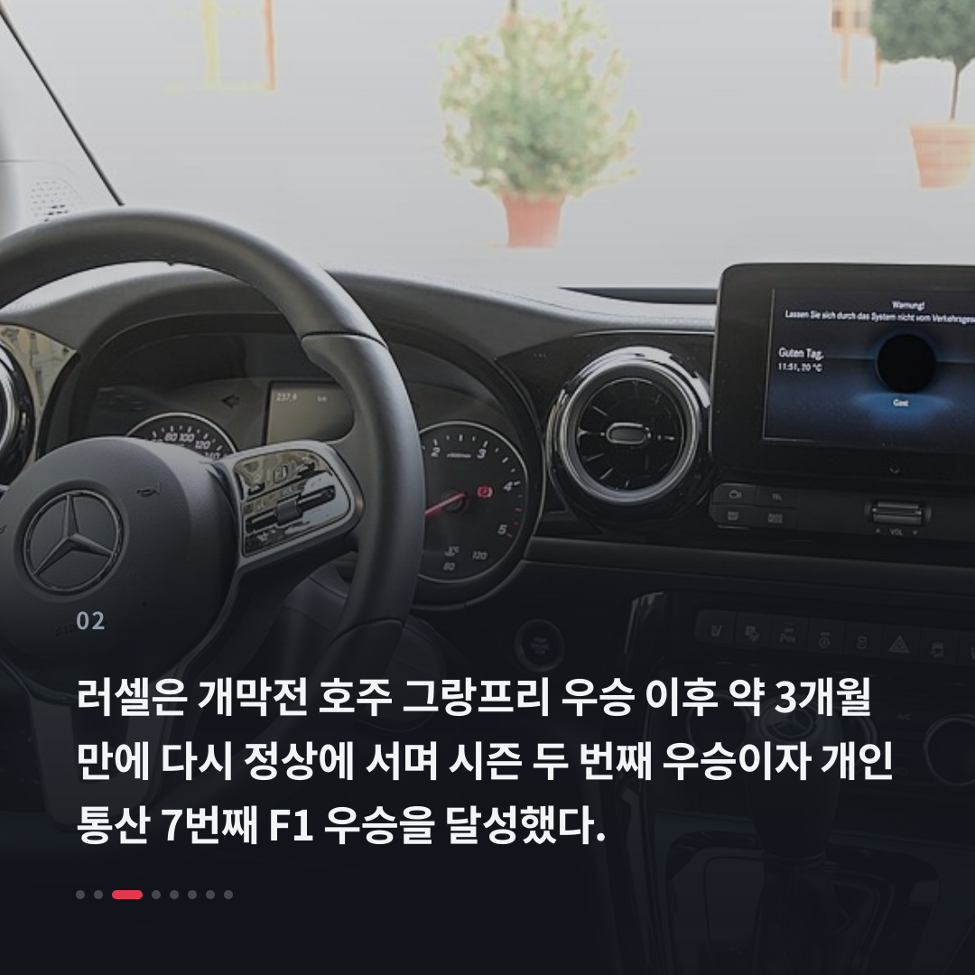 2번째 카드