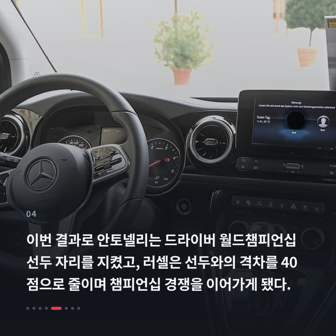 4번째 카드