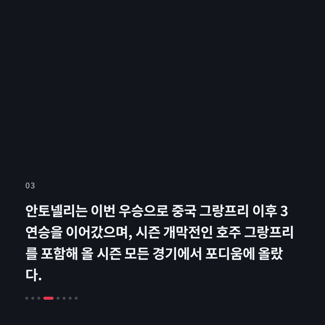 3번째 카드