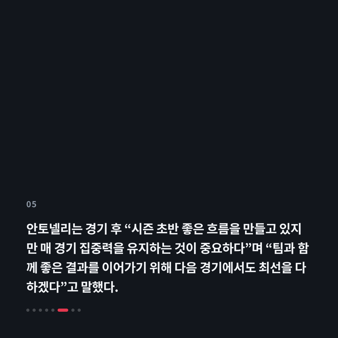 5번째 카드