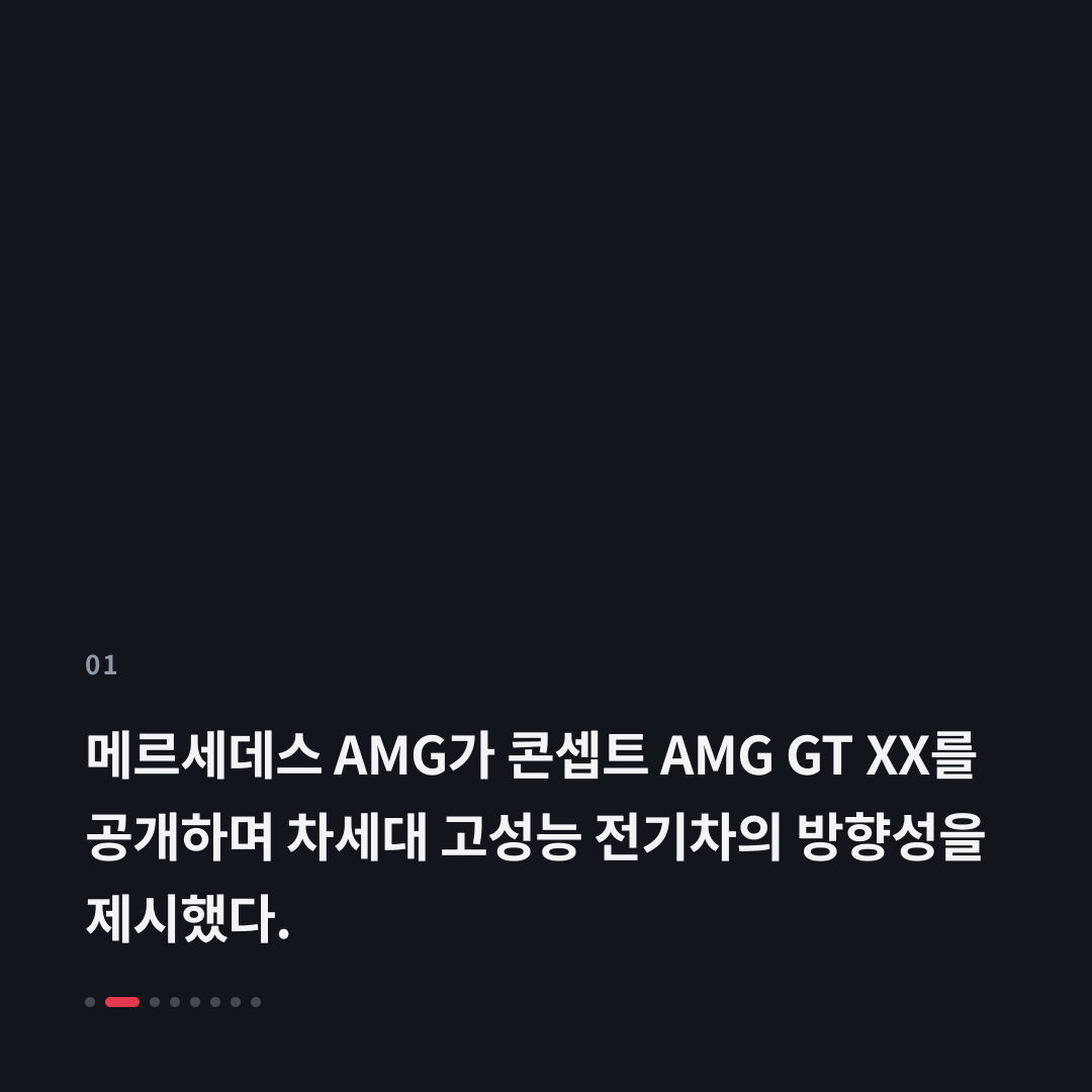 1번째 카드