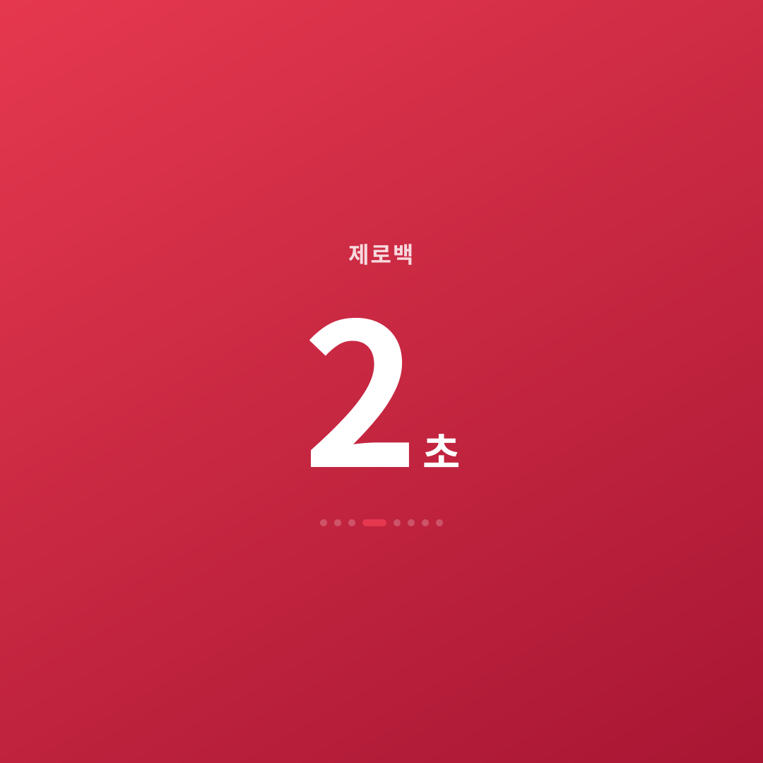 3번째 카드