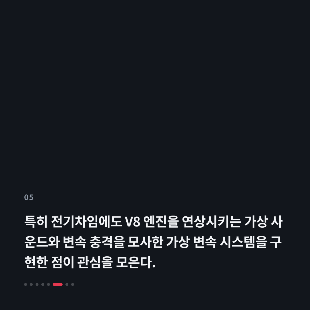 5번째 카드