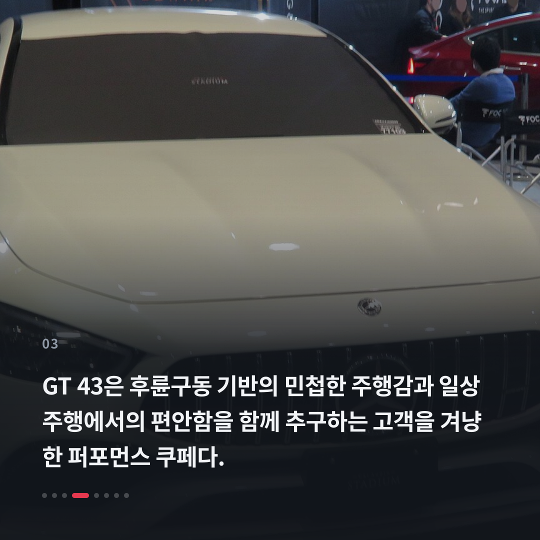 3번째 카드