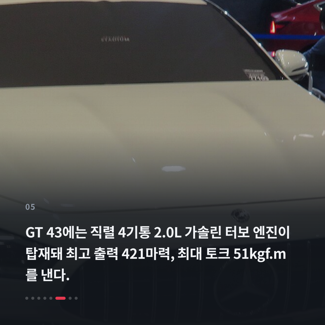 5번째 카드