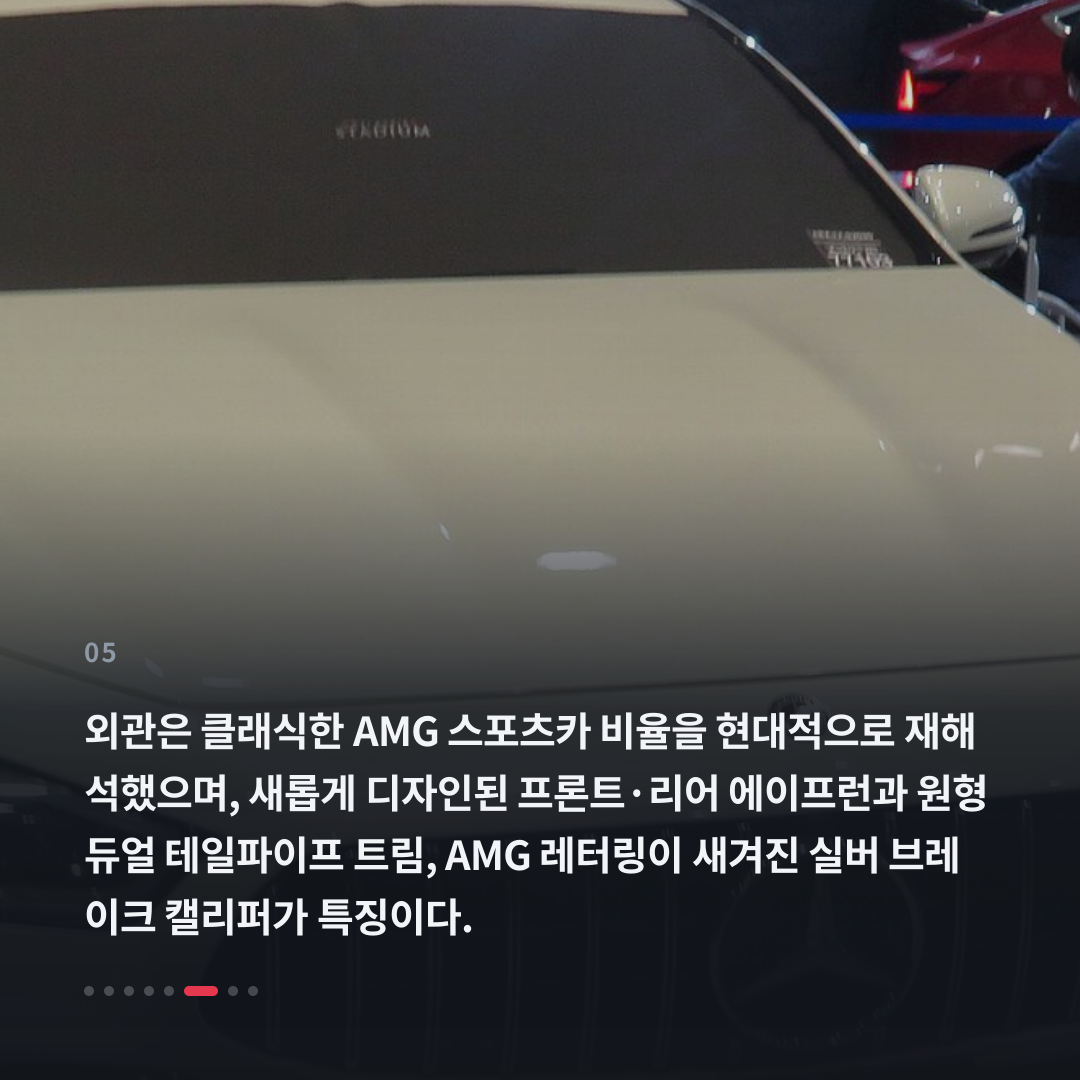 5번째 카드