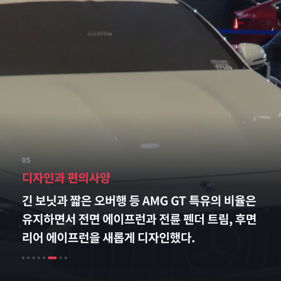 5번째 카드