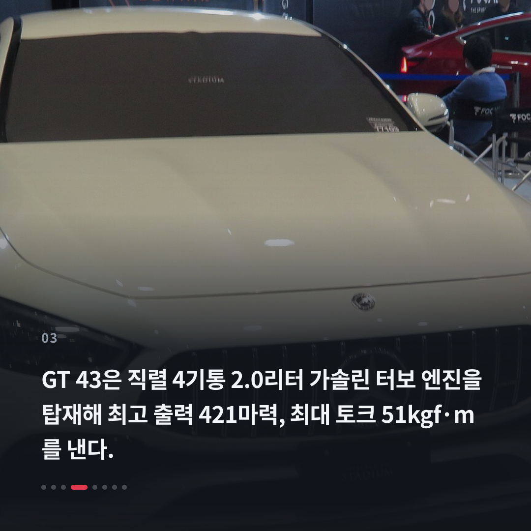 3번째 카드