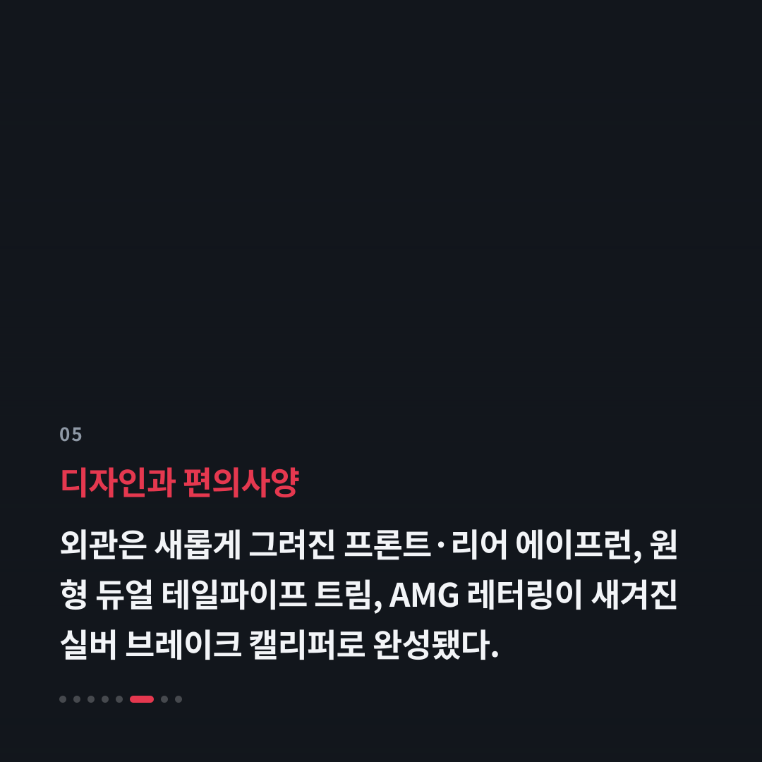 5번째 카드