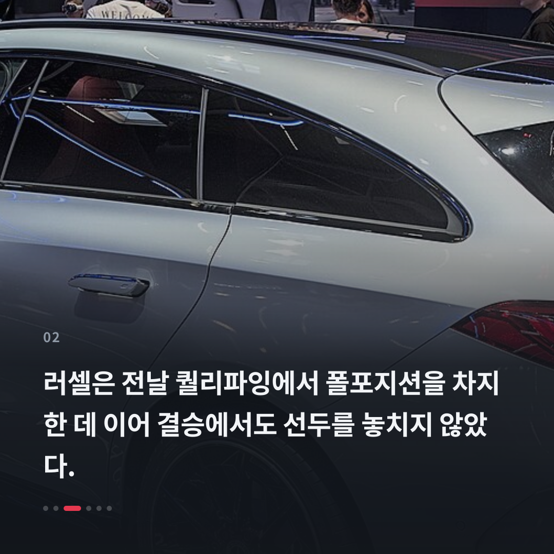 2번째 카드