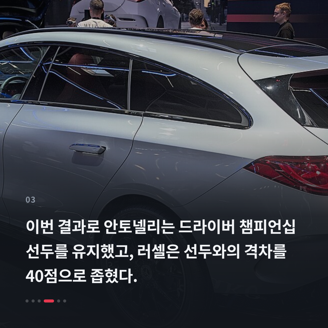 3번째 카드