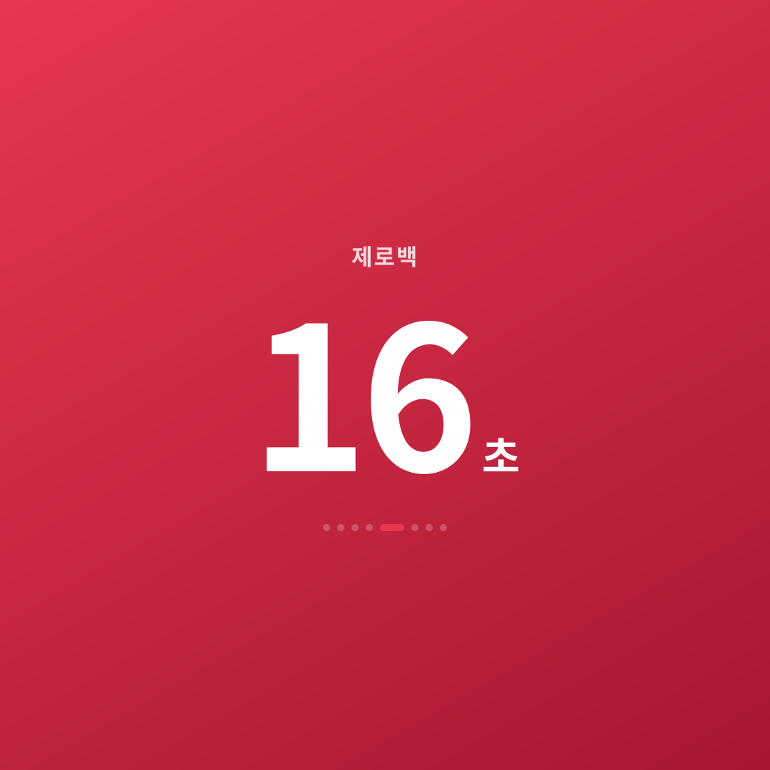 4번째 카드