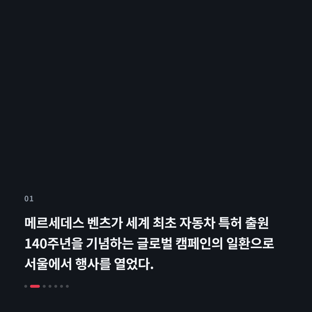 1번째 카드