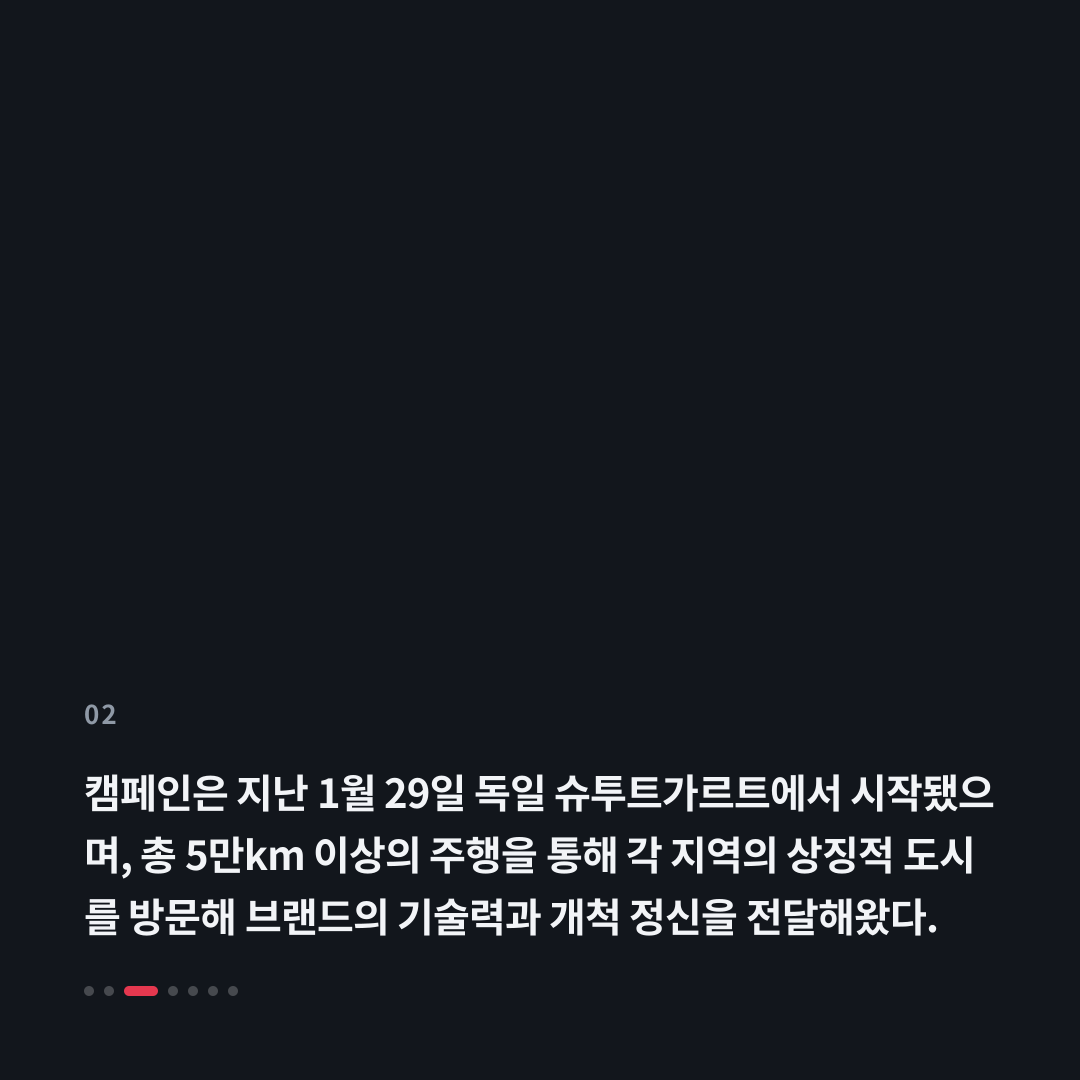 2번째 카드
