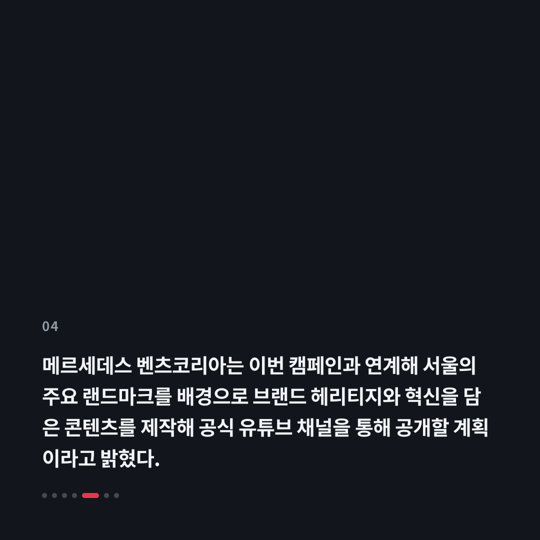 4번째 카드