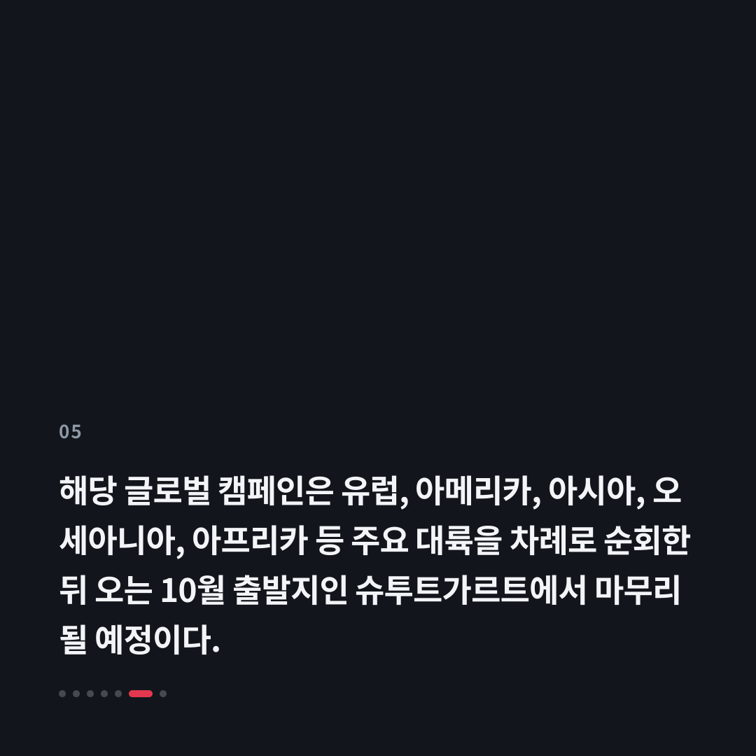 5번째 카드