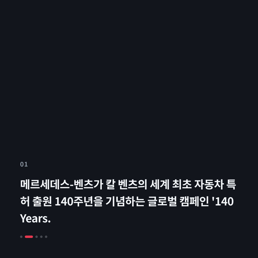 1번째 카드