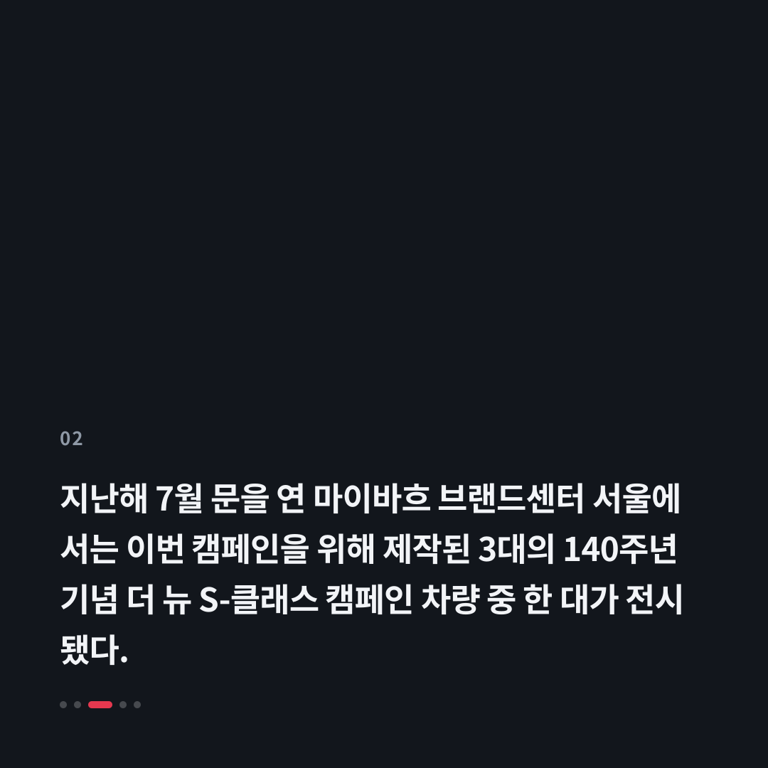 2번째 카드