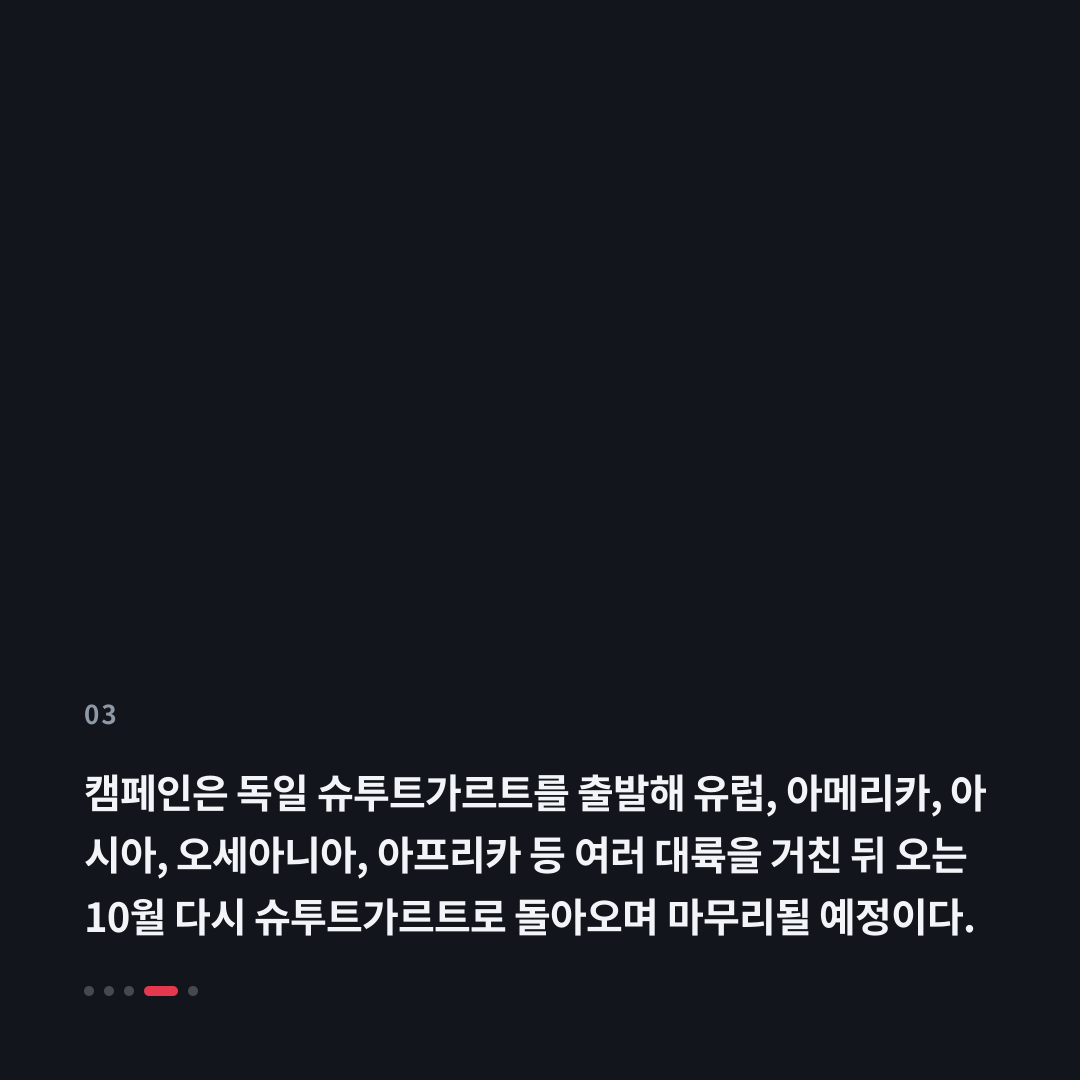 3번째 카드