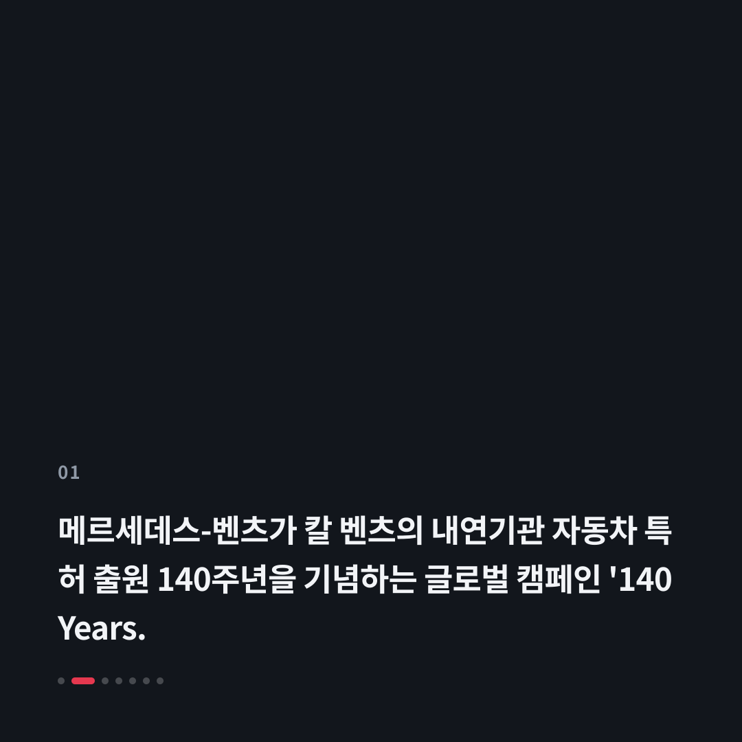 1번째 카드