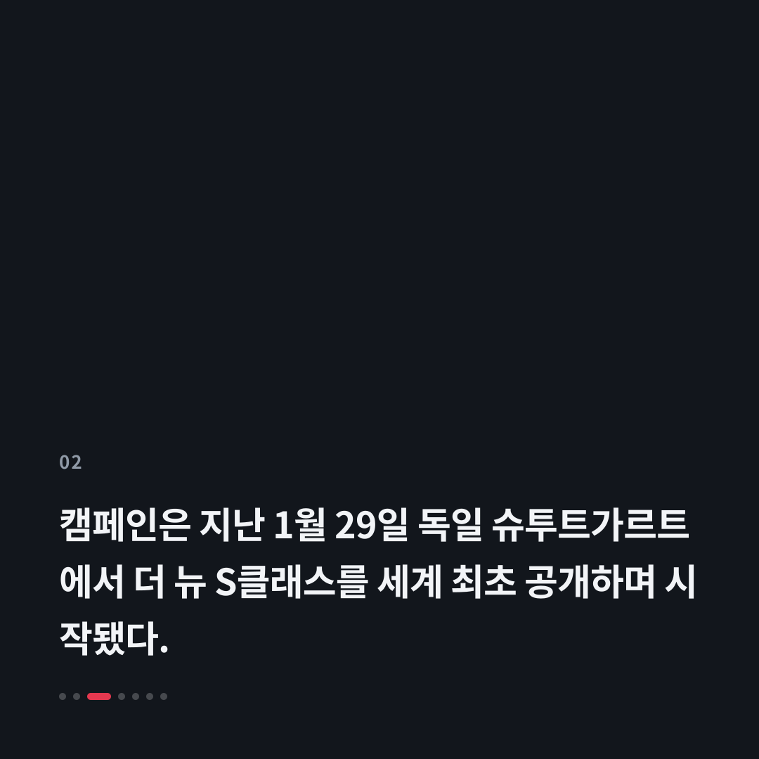 2번째 카드