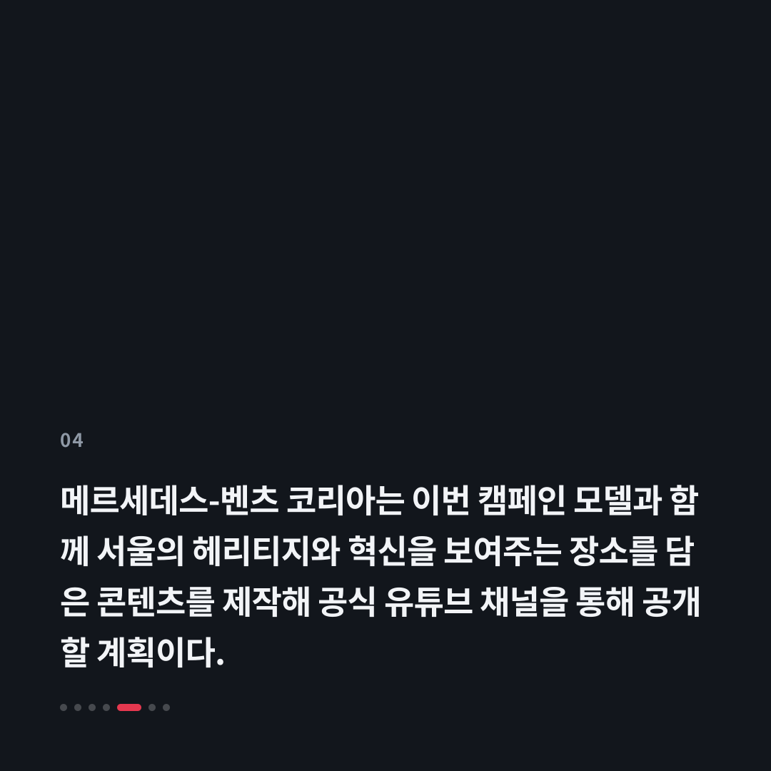 4번째 카드